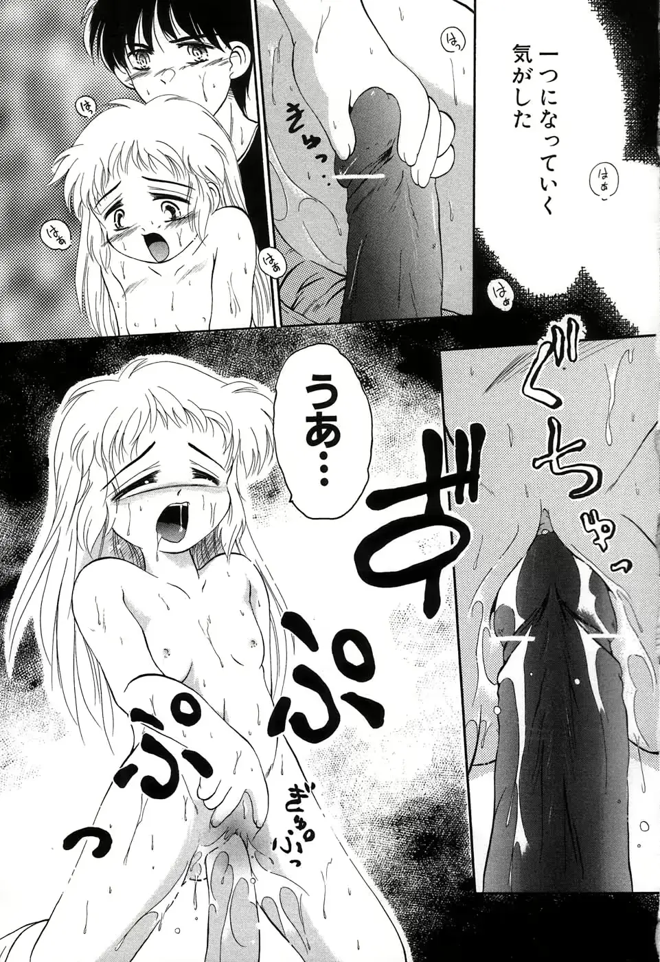 웹툰 이미지 47