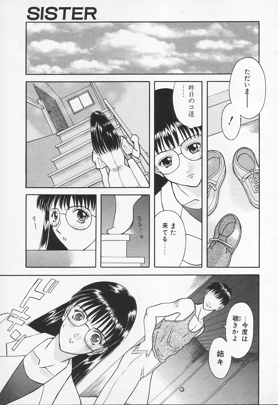 웹툰 이미지 48