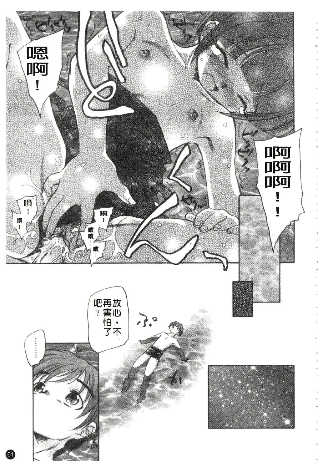 웹툰 이미지 61