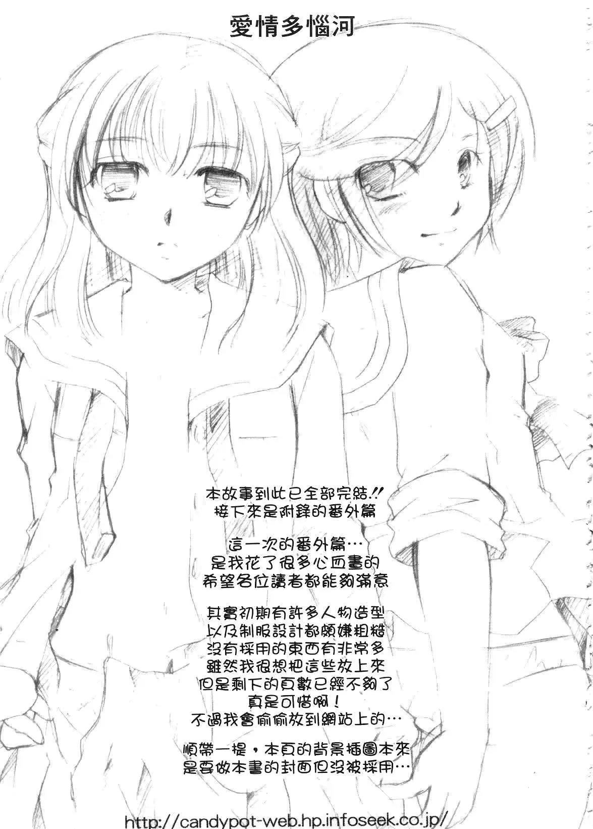 웹툰 이미지 174