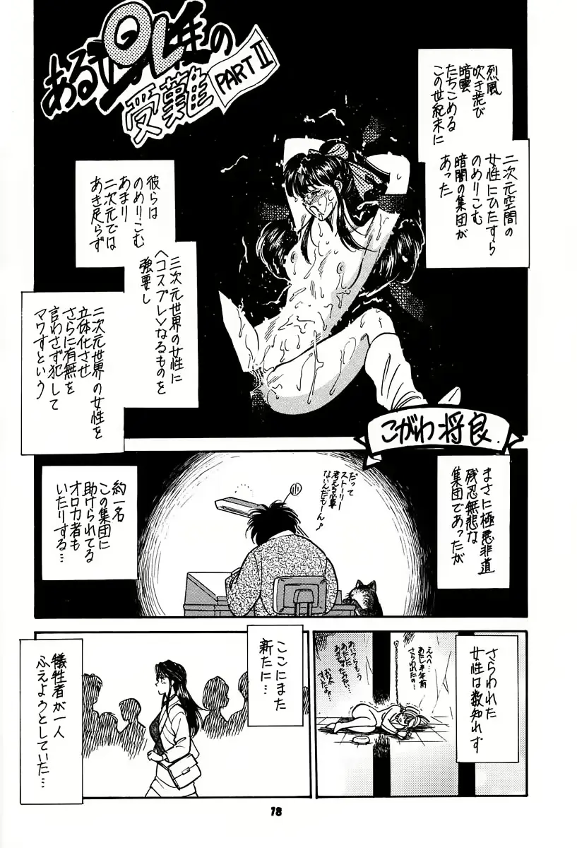 웹툰 이미지 16