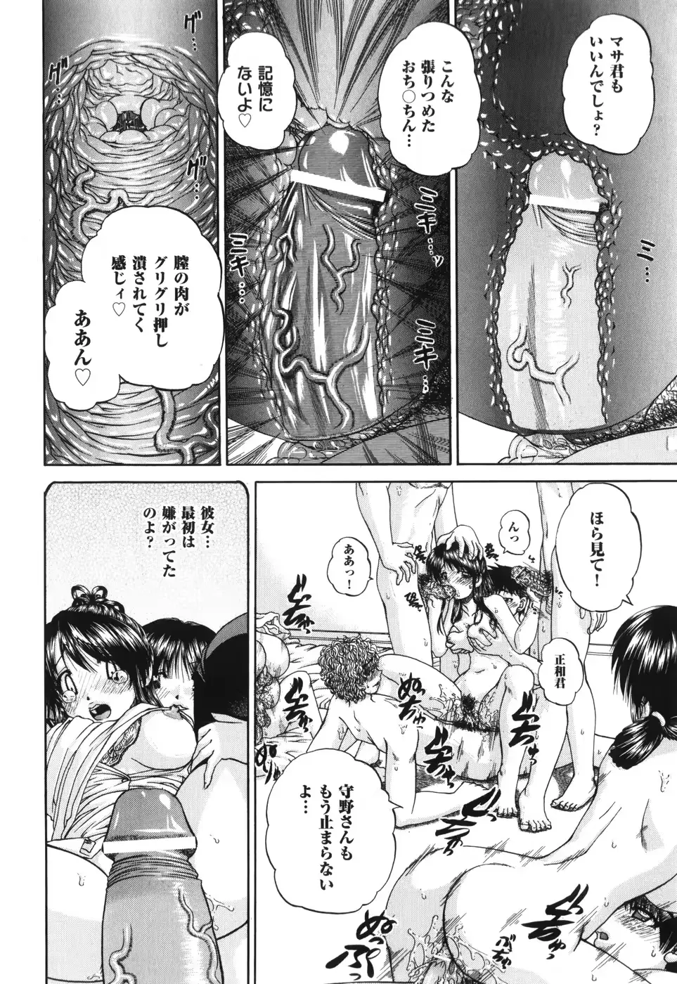 웹툰 이미지 174
