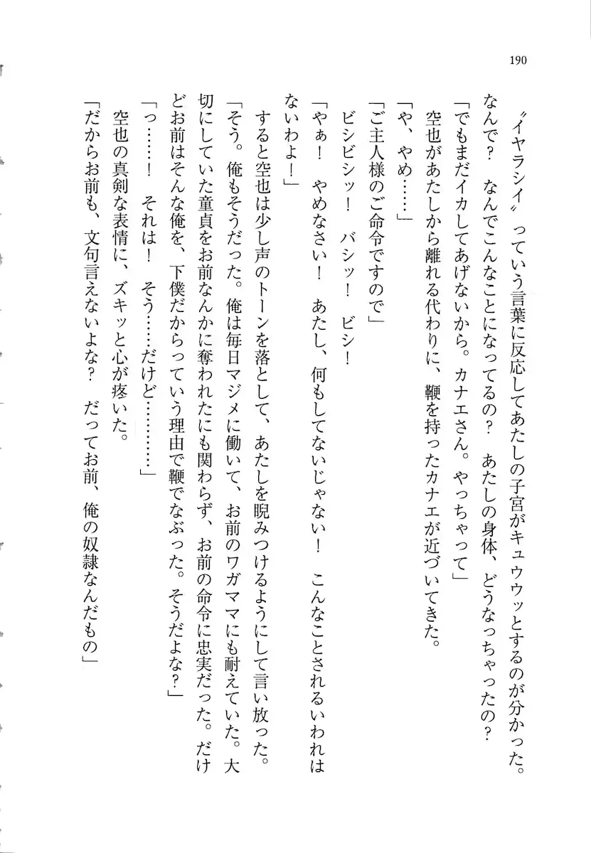 웹툰 이미지 189