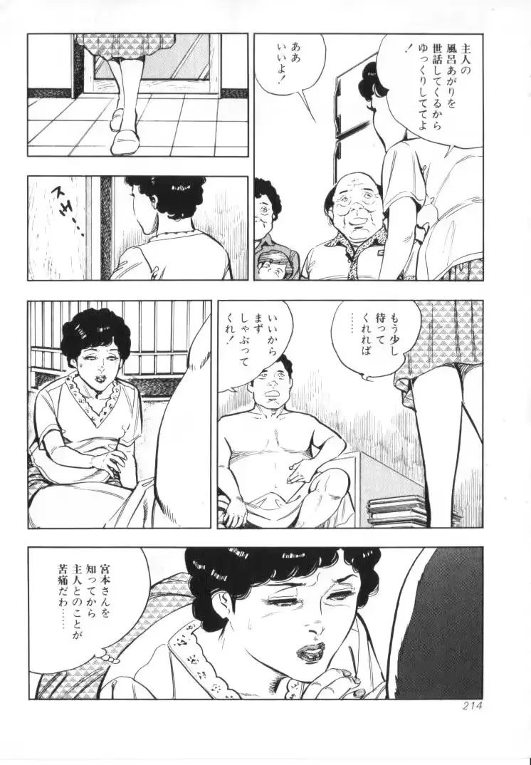웹툰 이미지 215