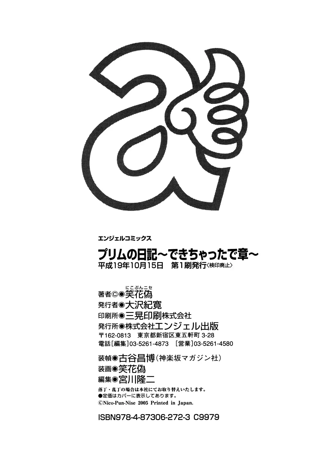 웹툰 이미지 189