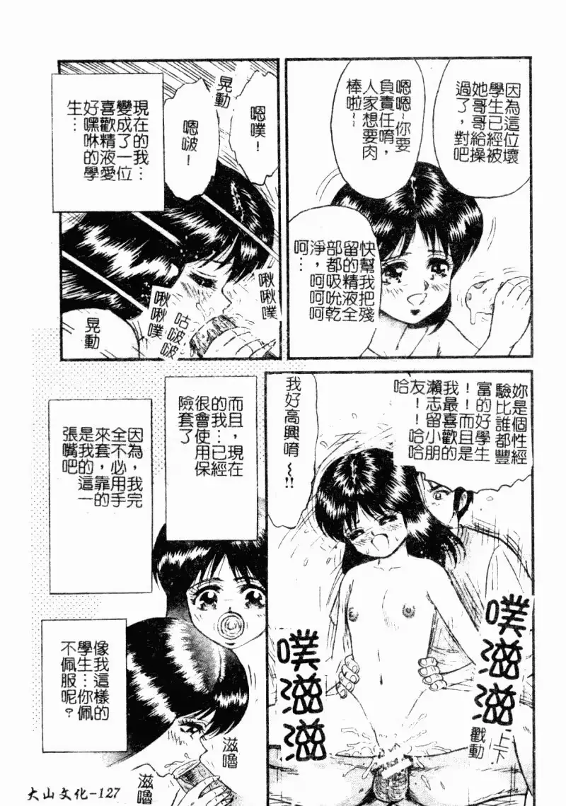 웹툰 이미지 128