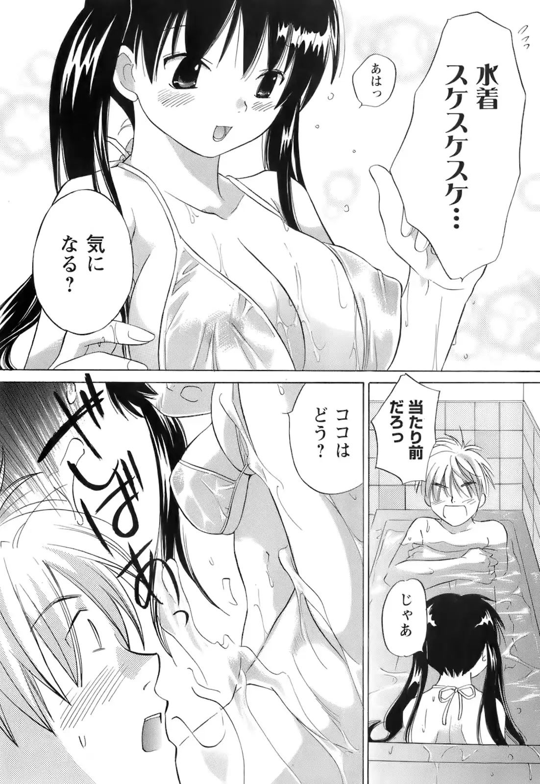웹툰 이미지 177