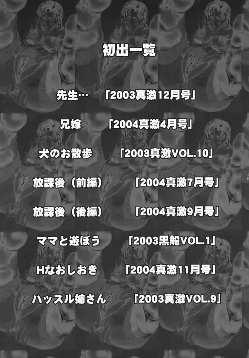 웹툰 이미지 176