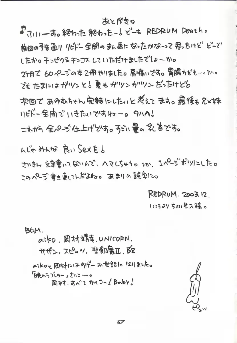 웹툰 이미지 51