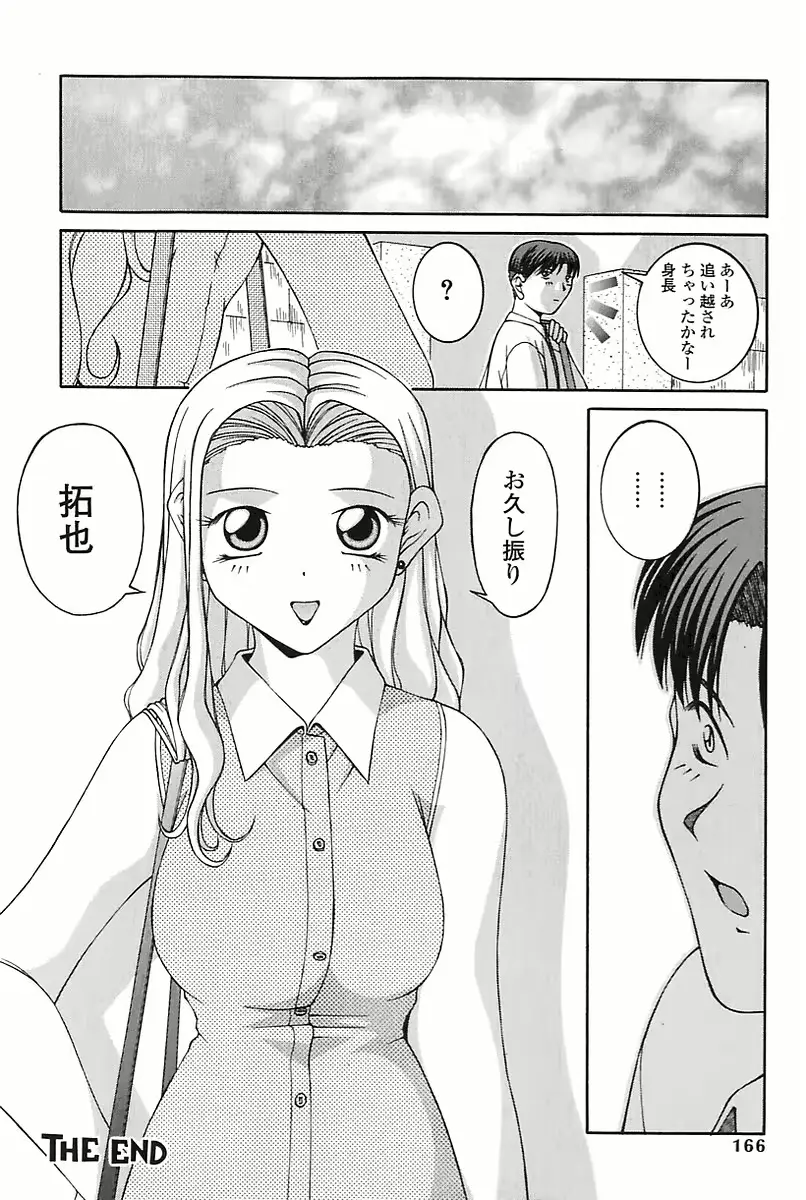 웹툰 이미지 165