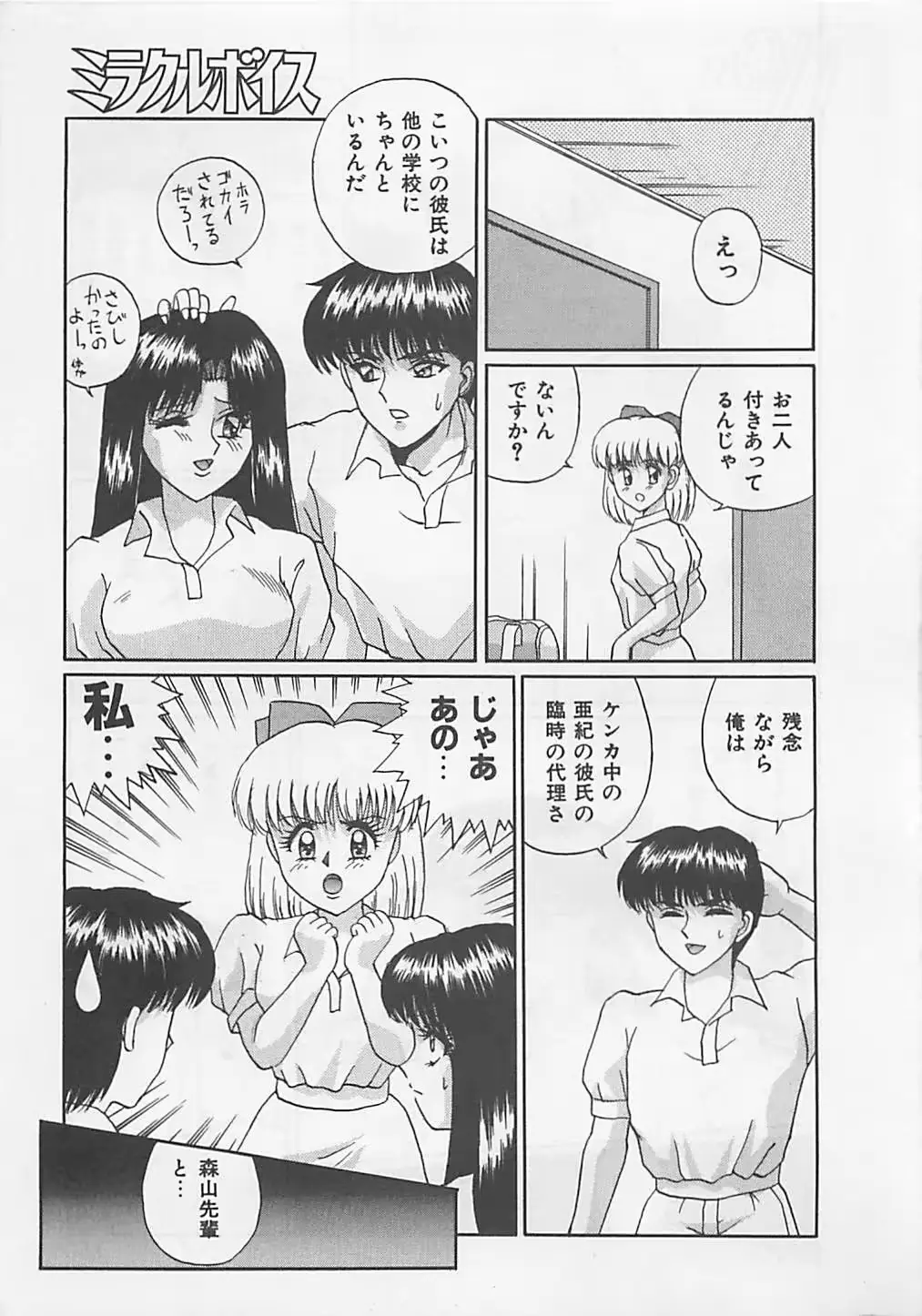 웹툰 이미지 150
