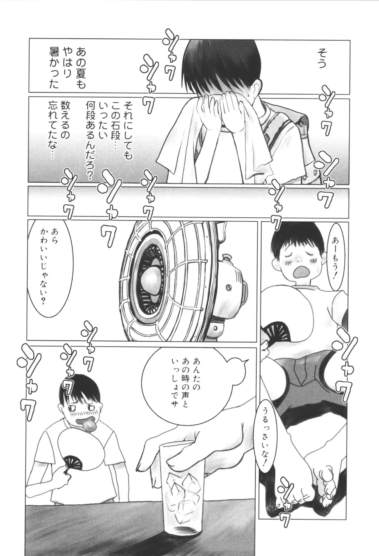 웹툰 이미지 8