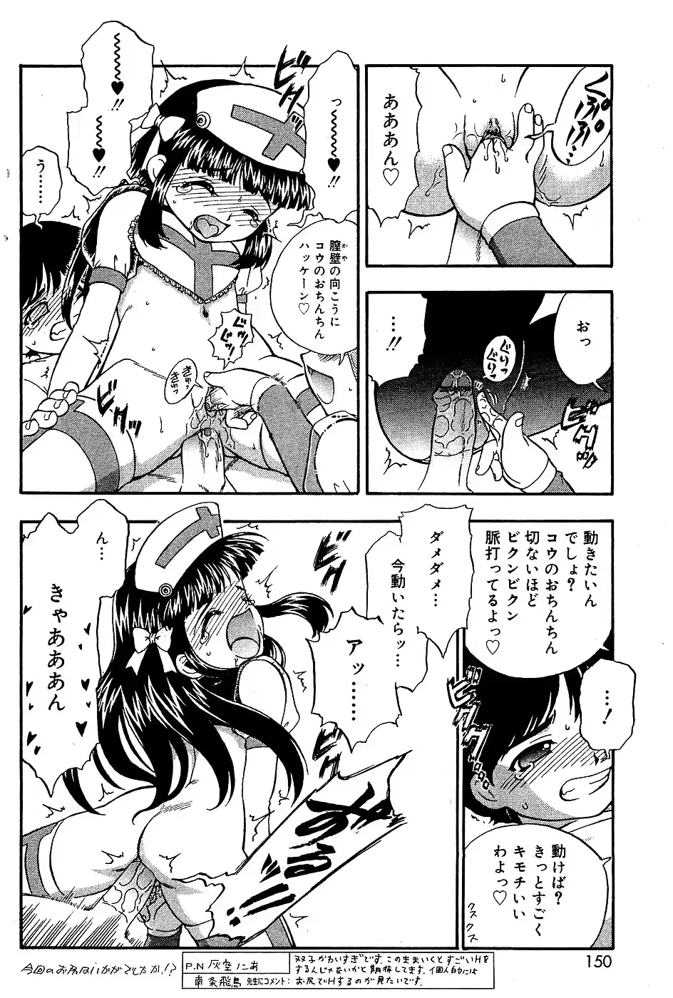 웹툰 이미지 143