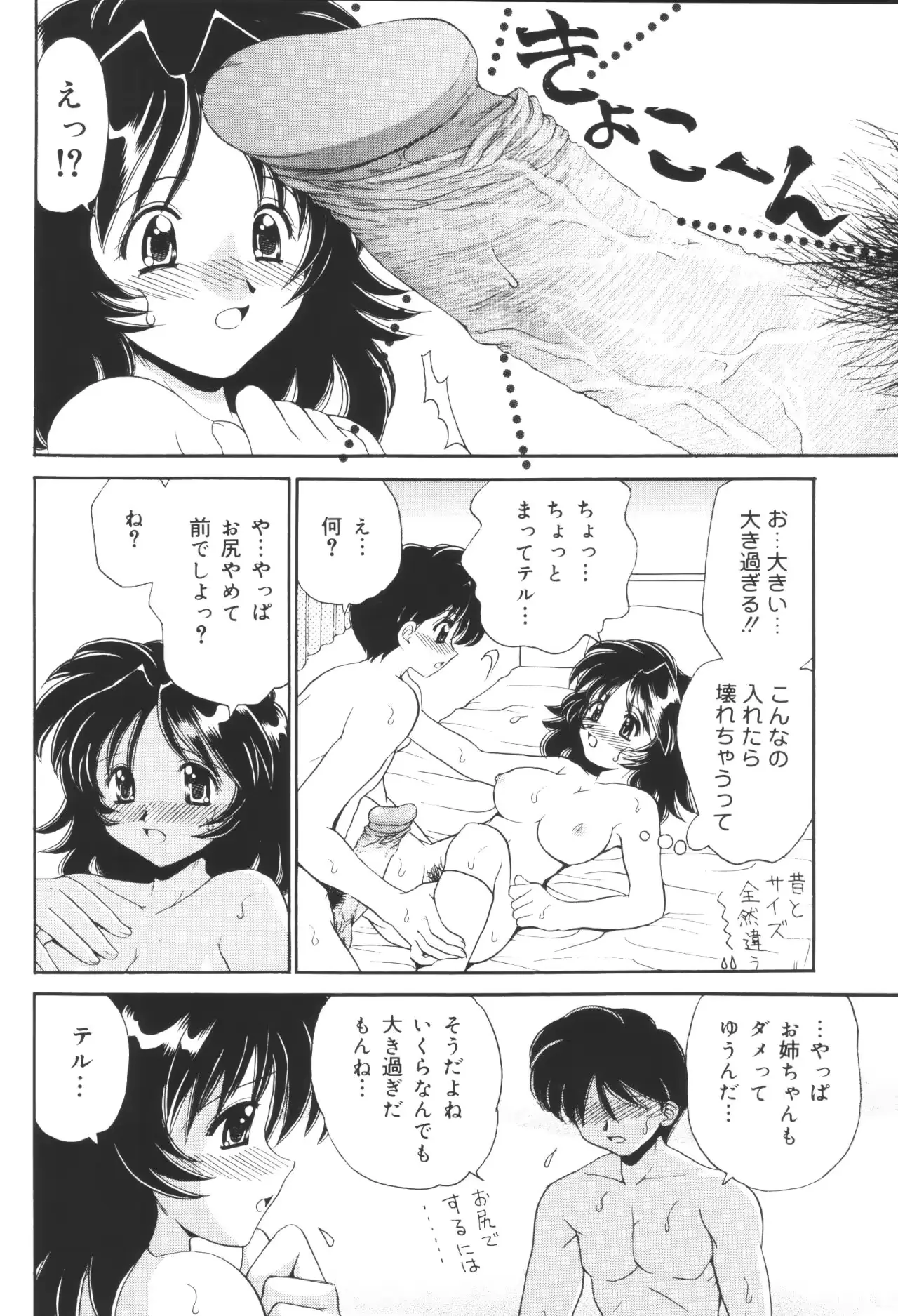 웹툰 이미지 127