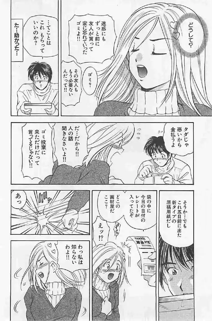 웹툰 이미지 177