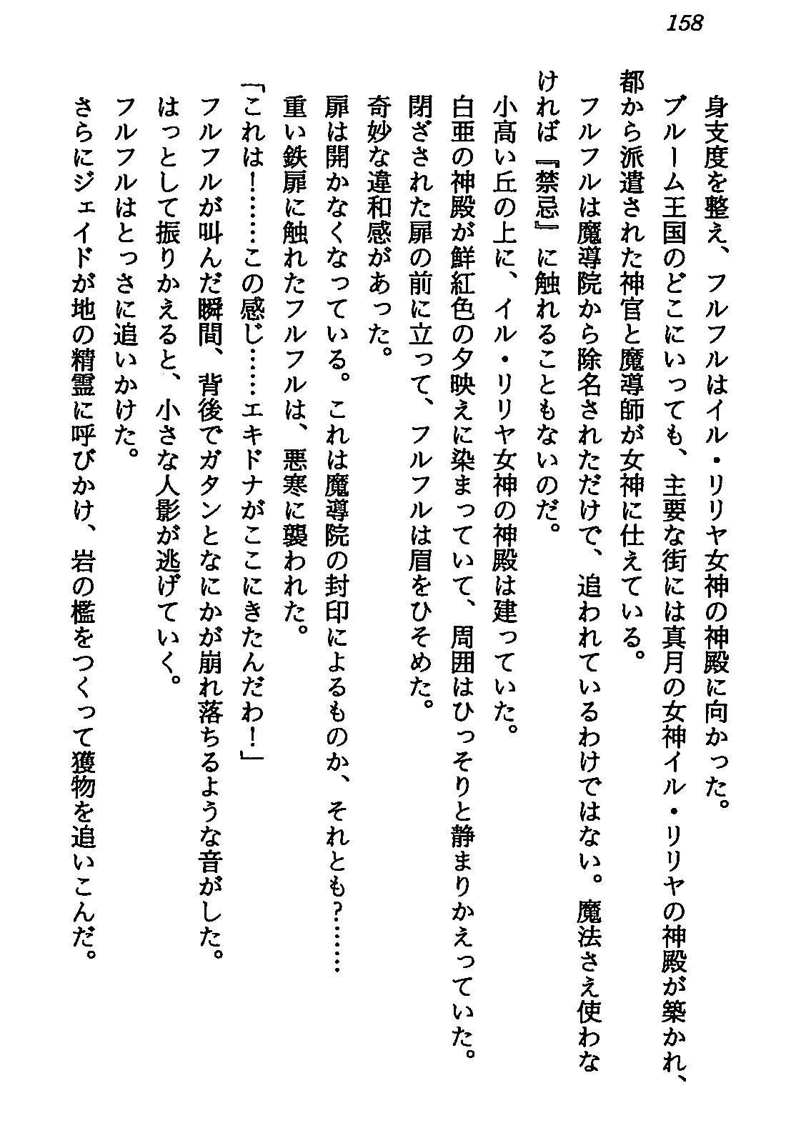 웹툰 이미지 159