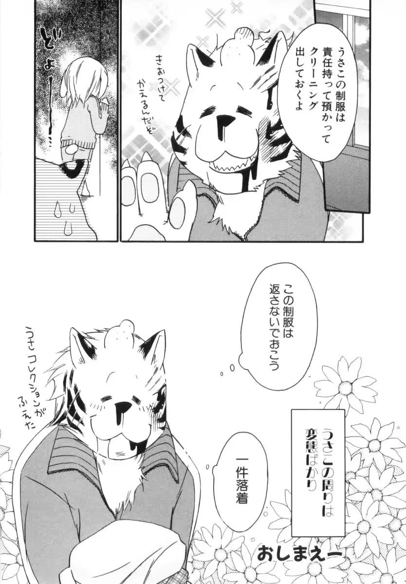 웹툰 이미지 80