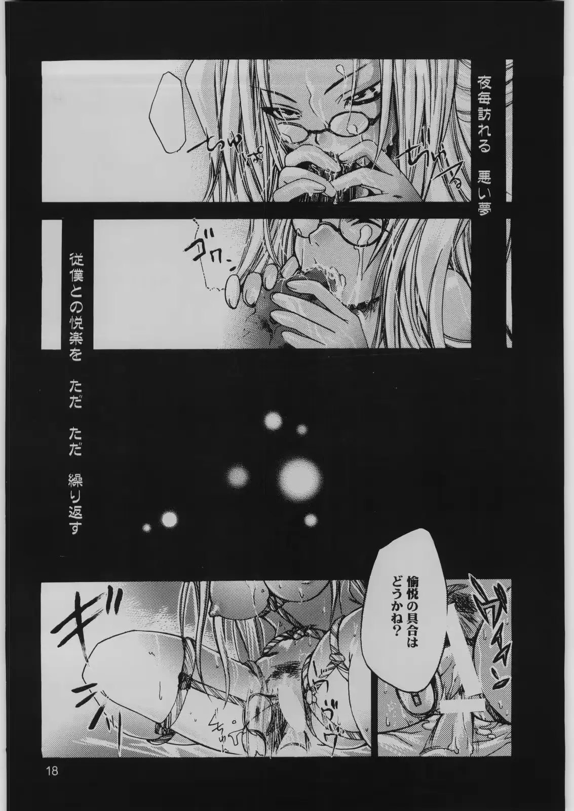 웹툰 이미지 16