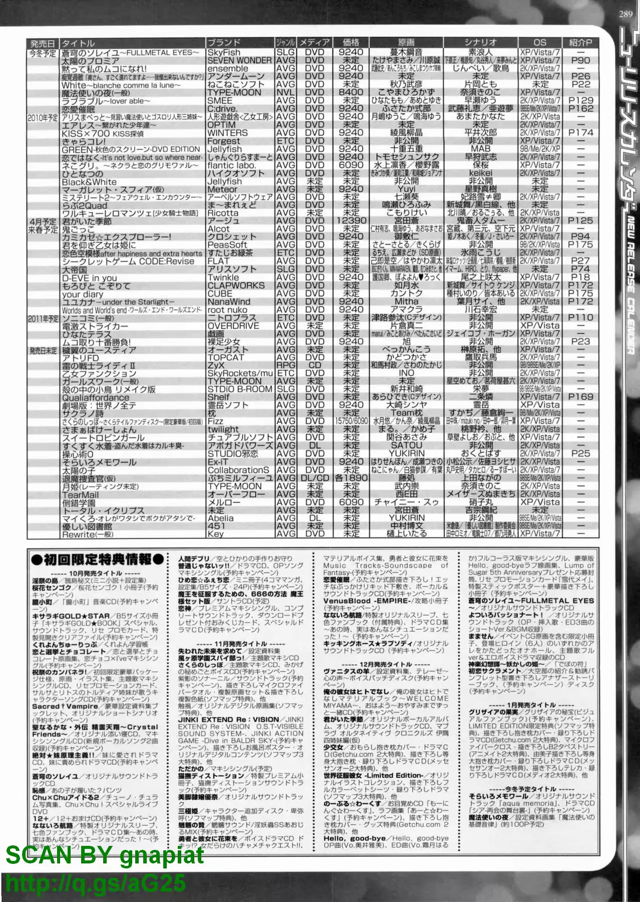웹툰 이미지 286