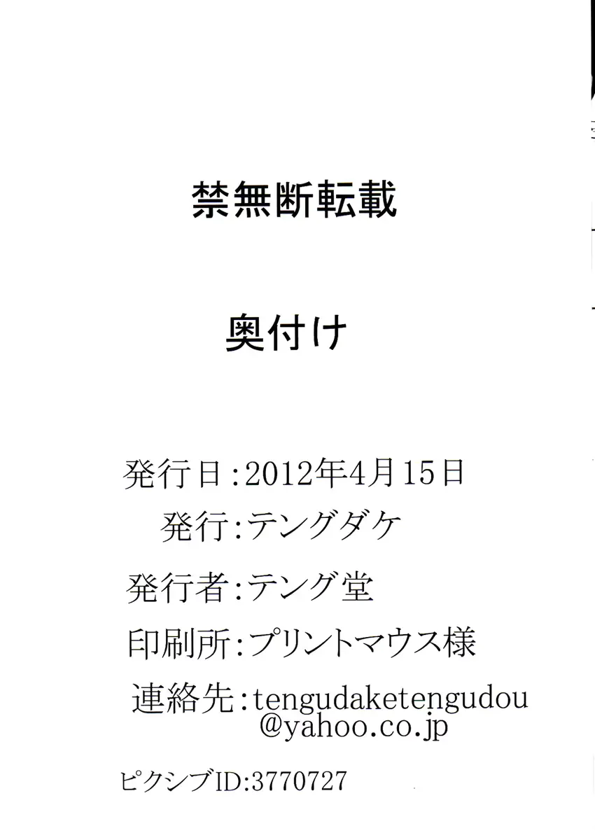 웹툰 이미지 19