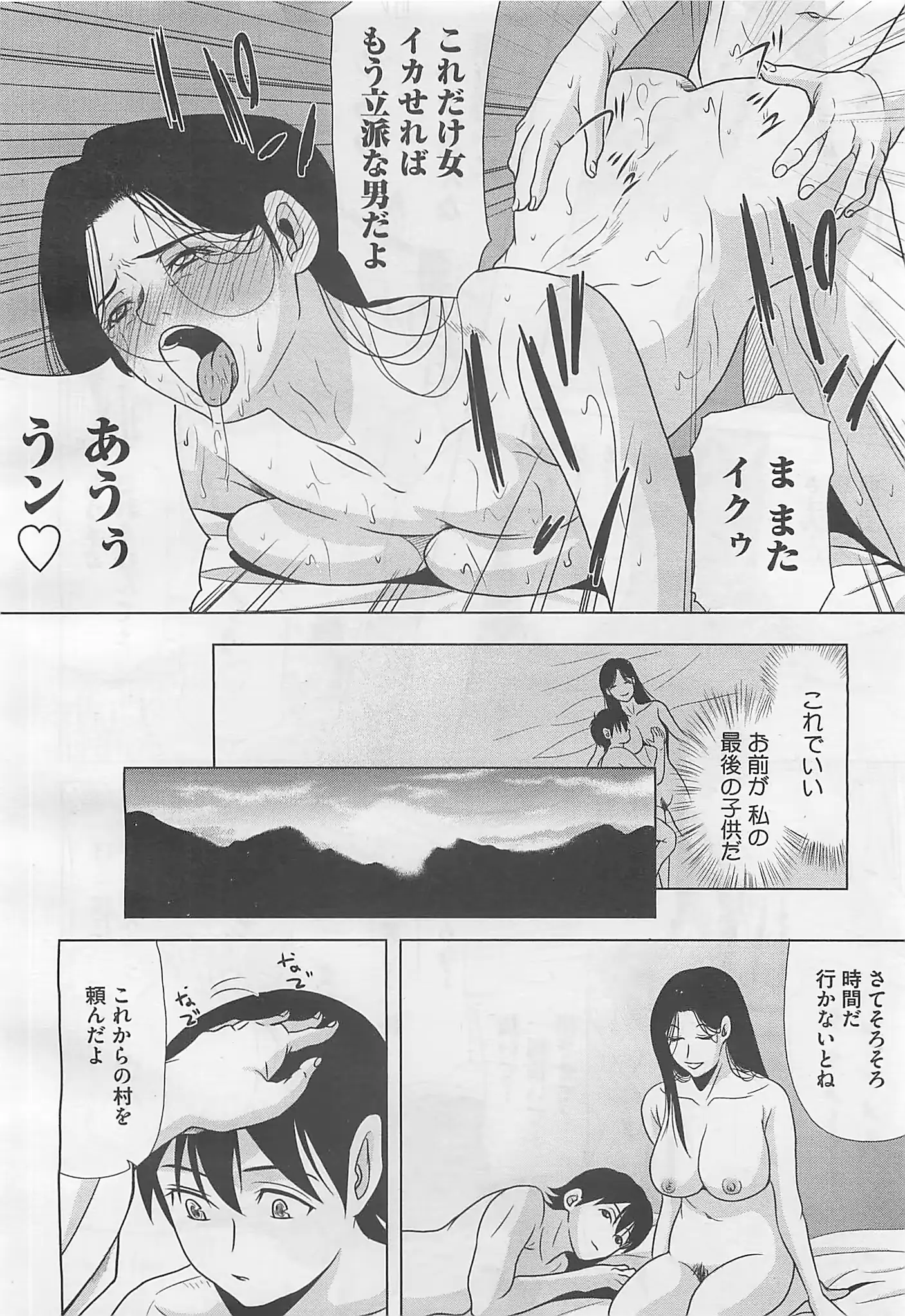 웹툰 이미지 397