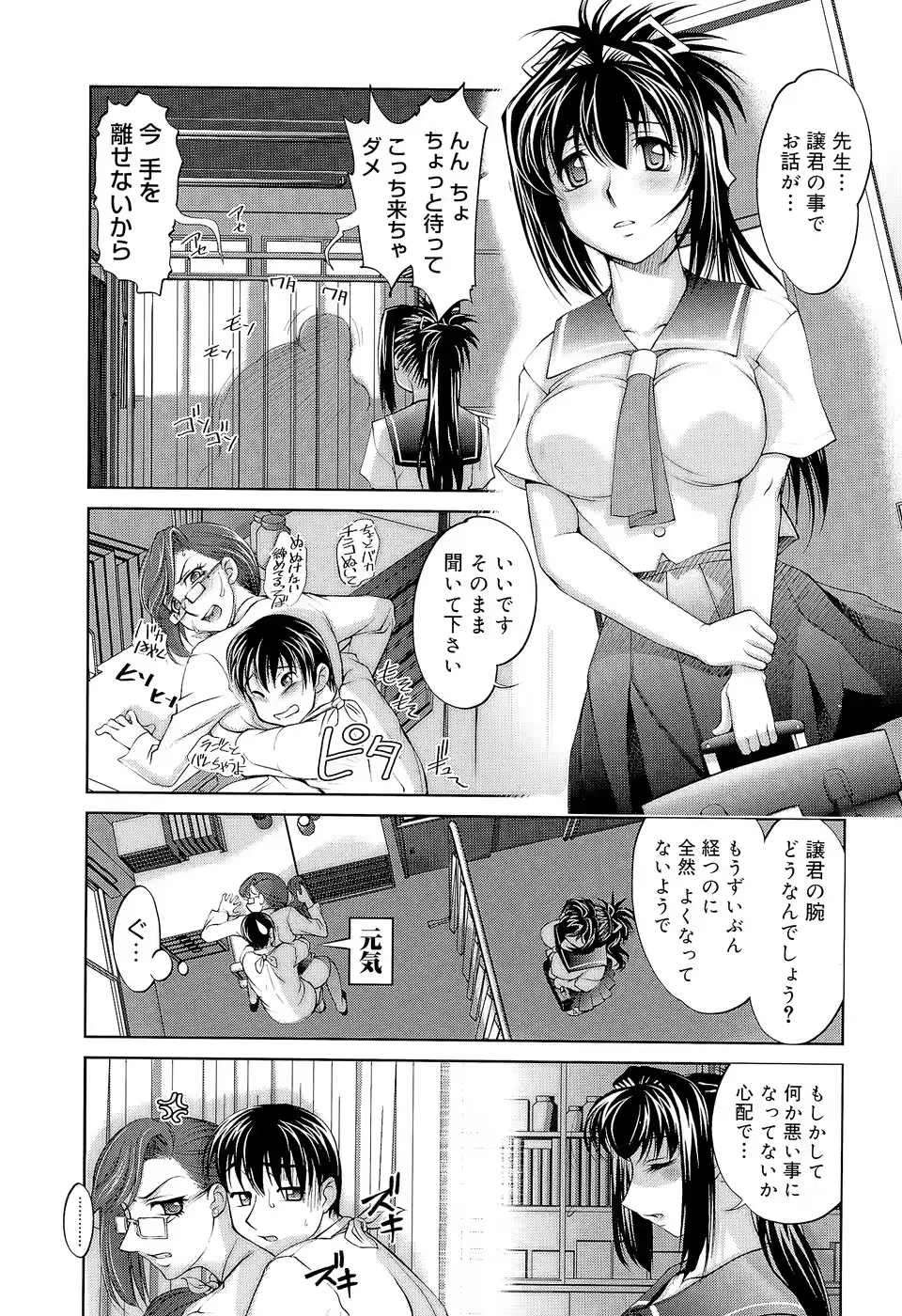 웹툰 이미지 86