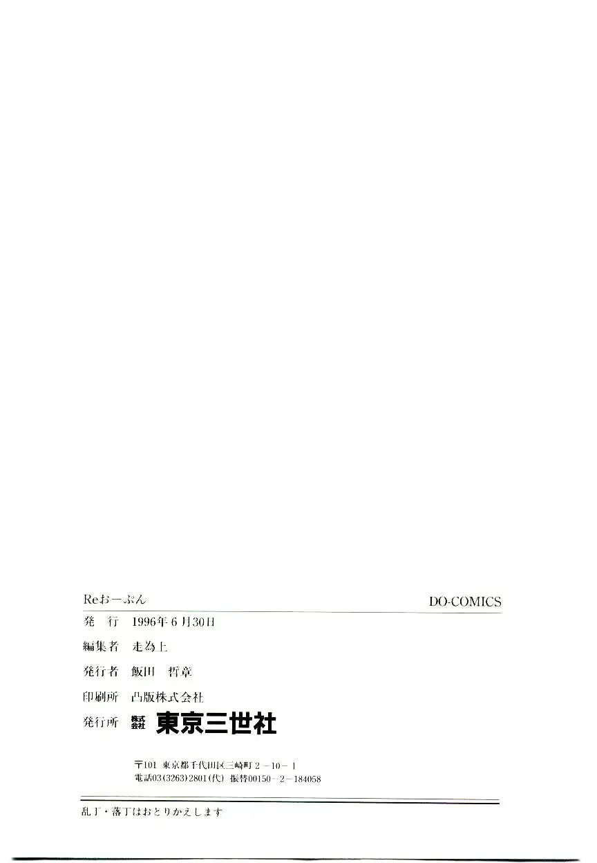 웹툰 이미지 164