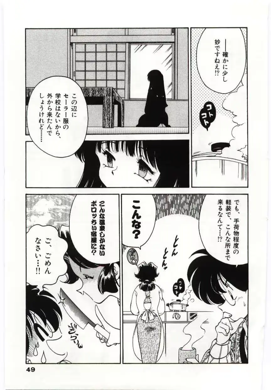 웹툰 이미지 48