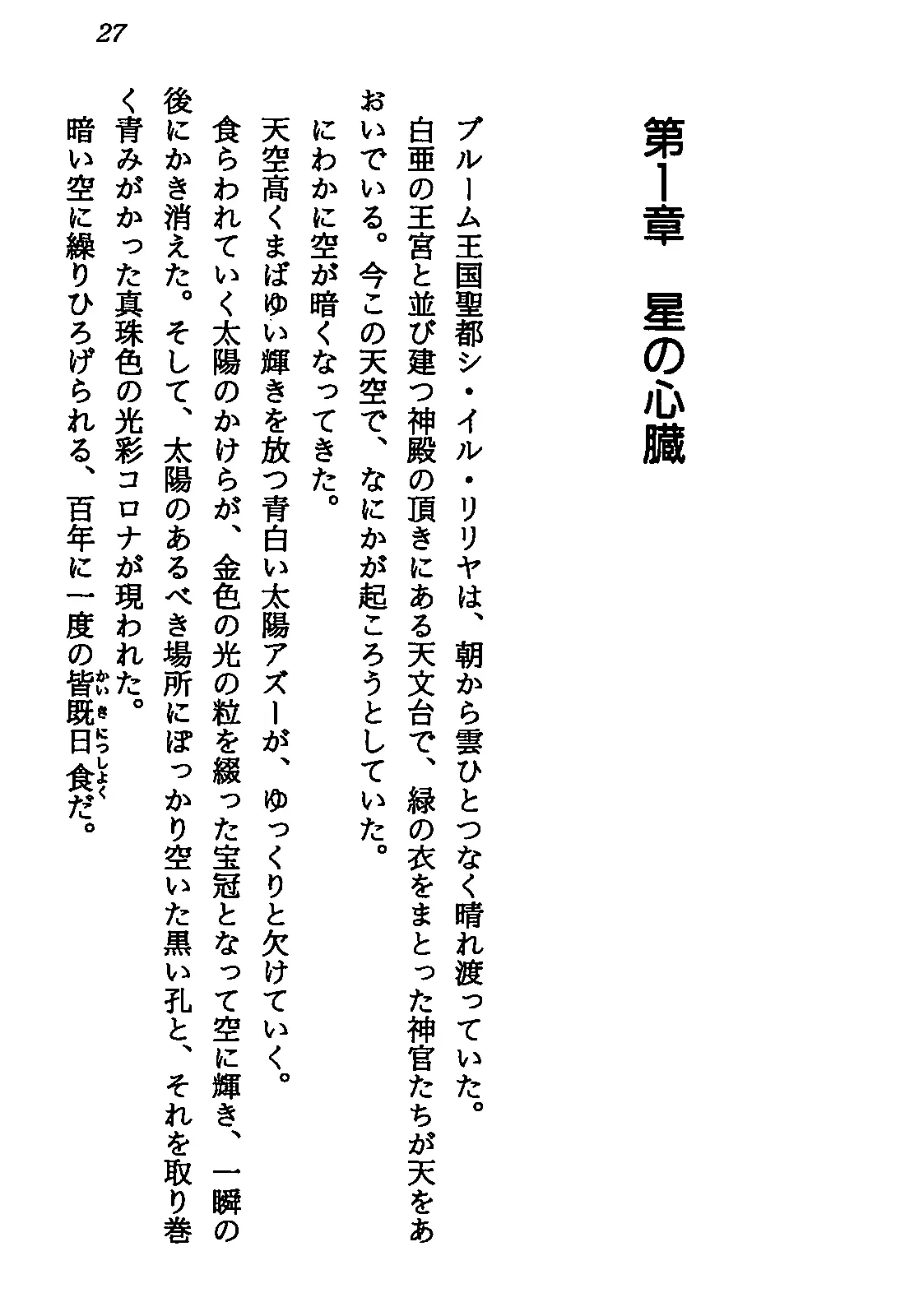 웹툰 이미지 28