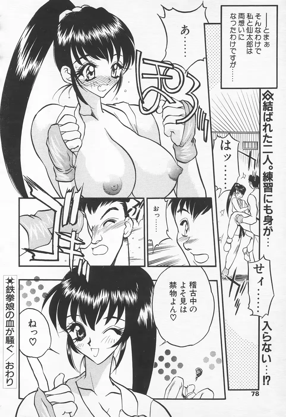 웹툰 이미지 75