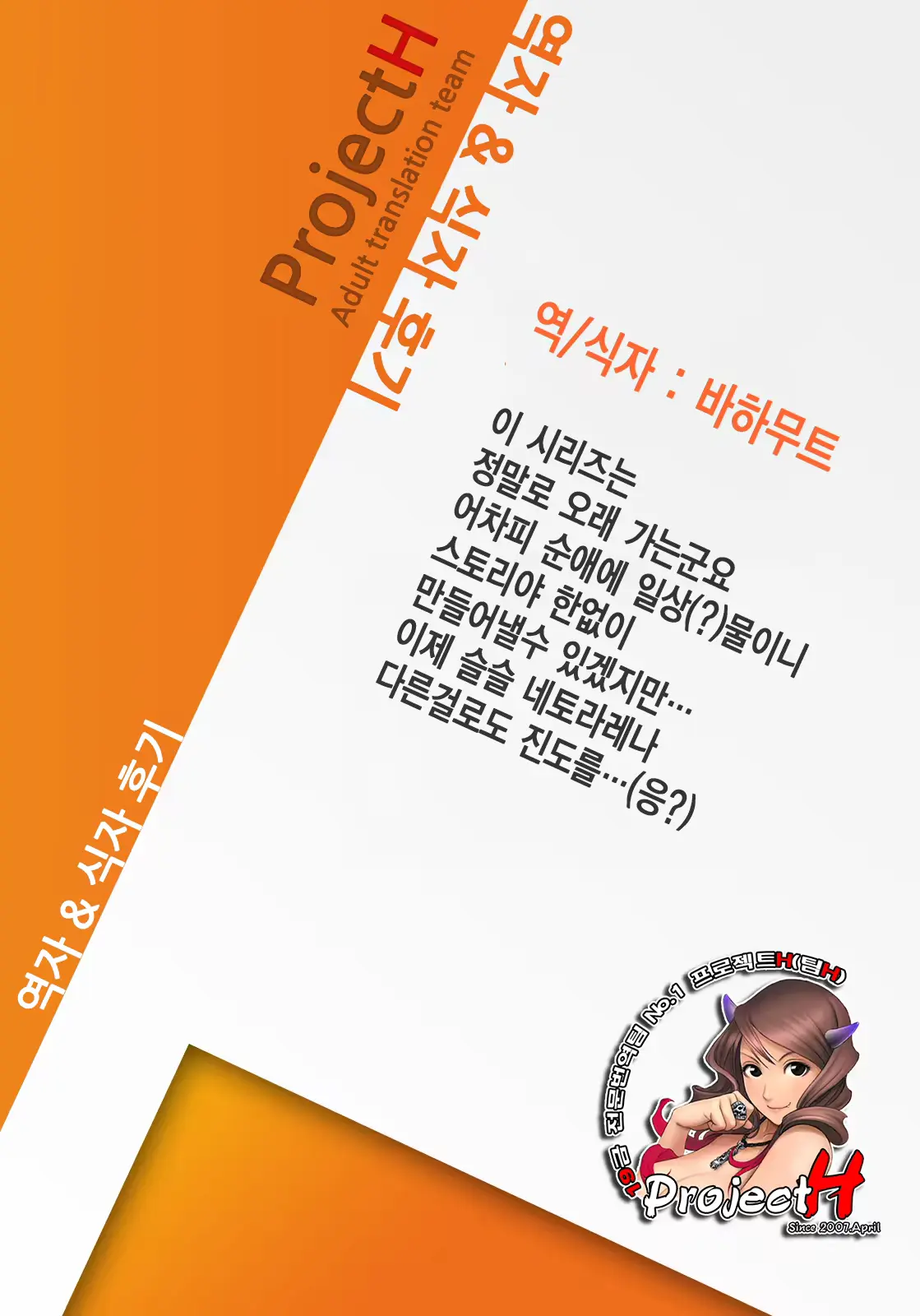 웹툰 이미지 34