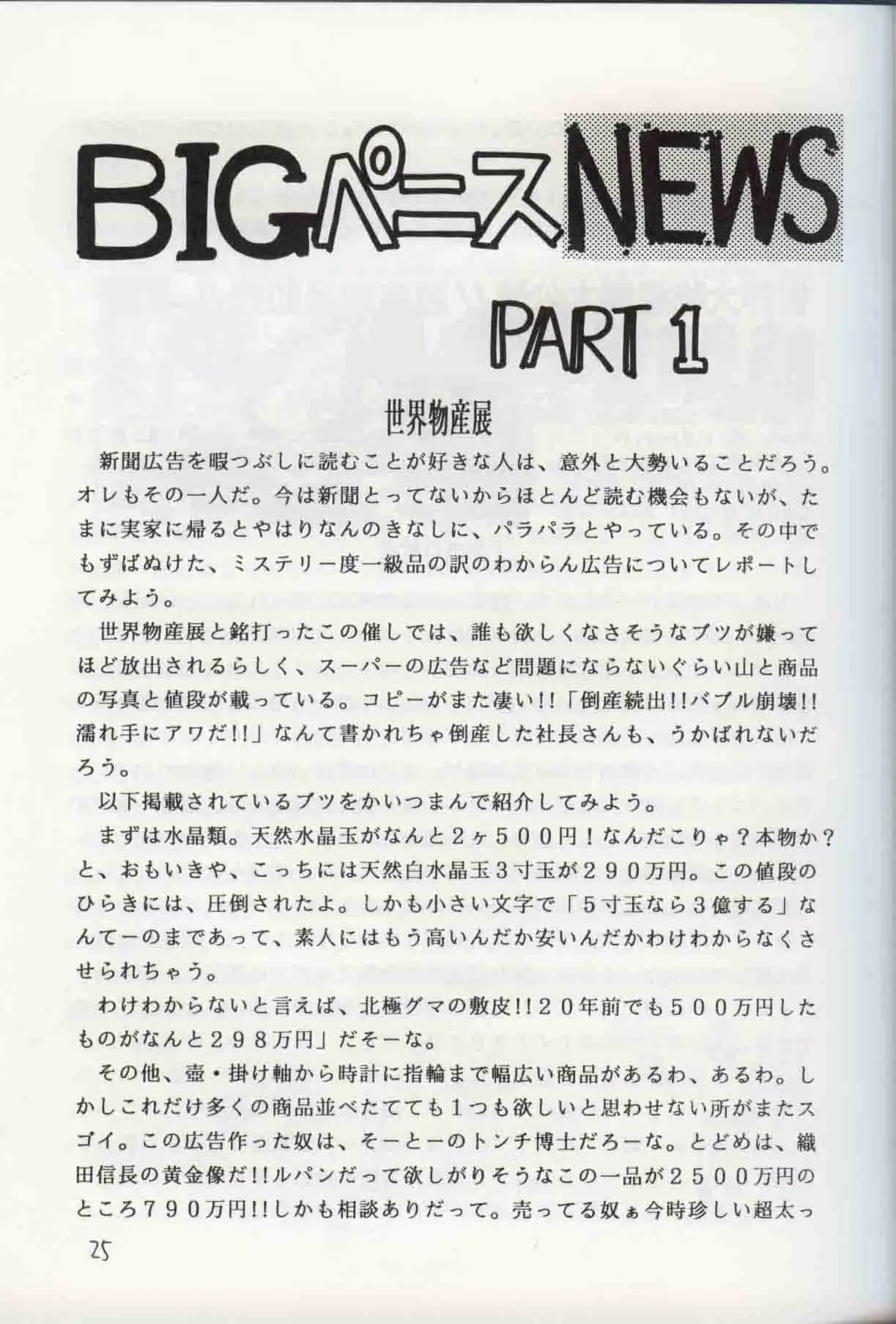 웹툰 이미지 23