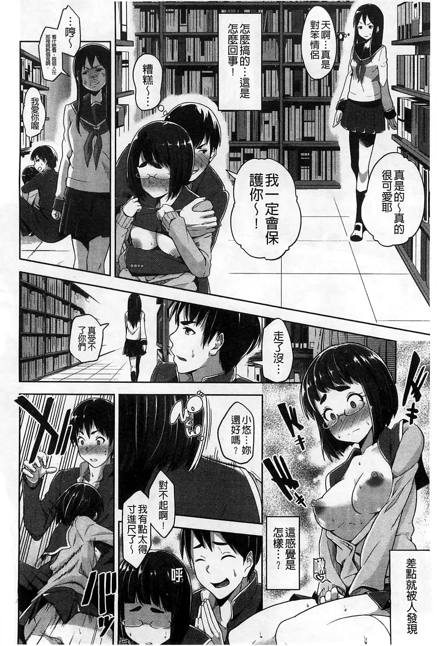 웹툰 이미지 152