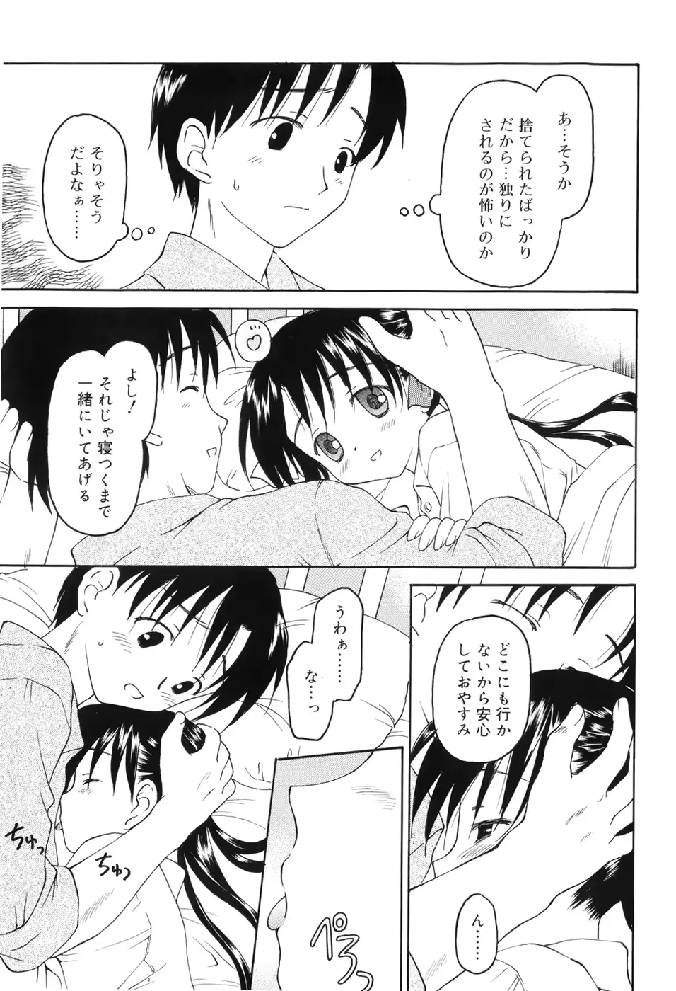 웹툰 이미지 141