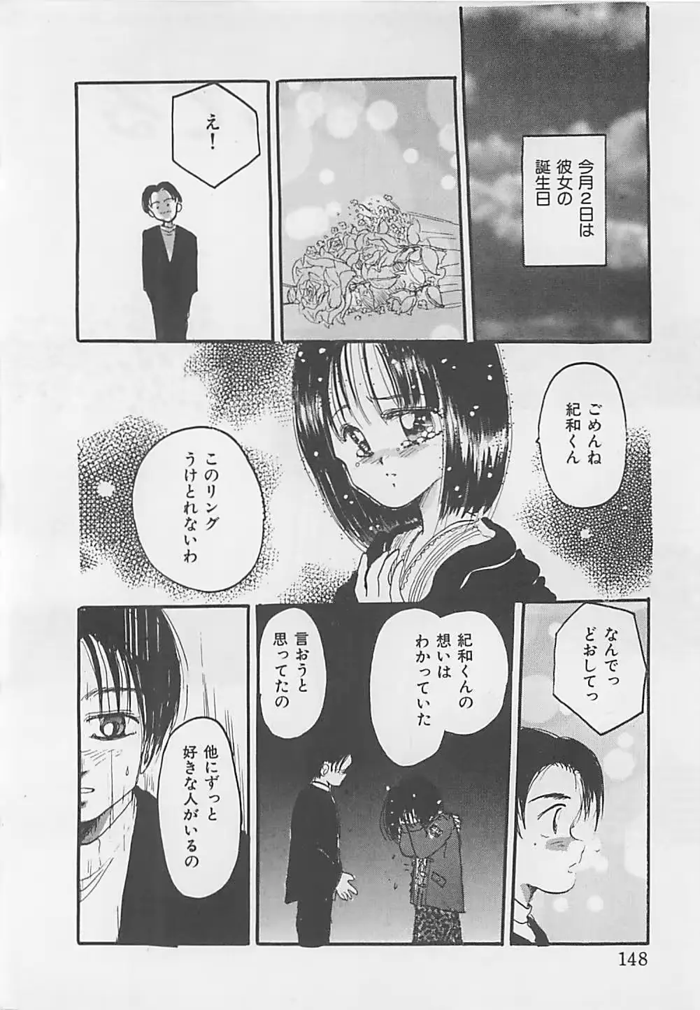 웹툰 이미지 149