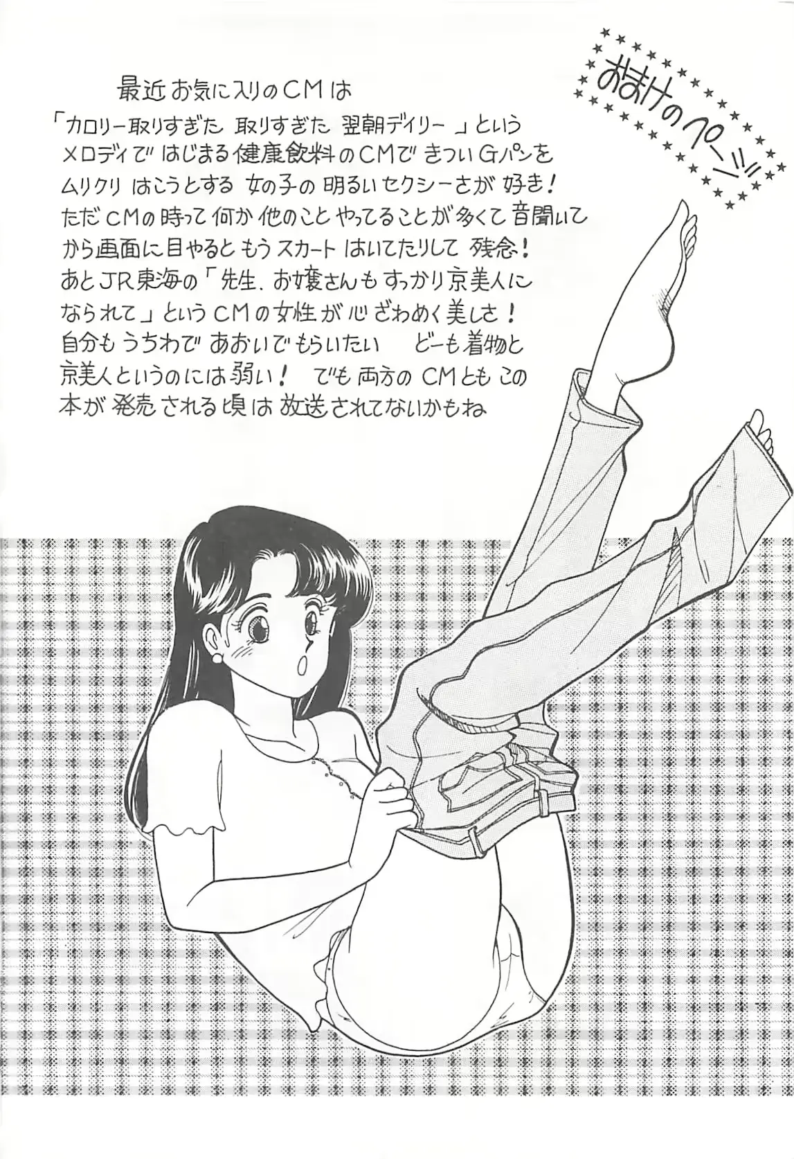 웹툰 이미지 176