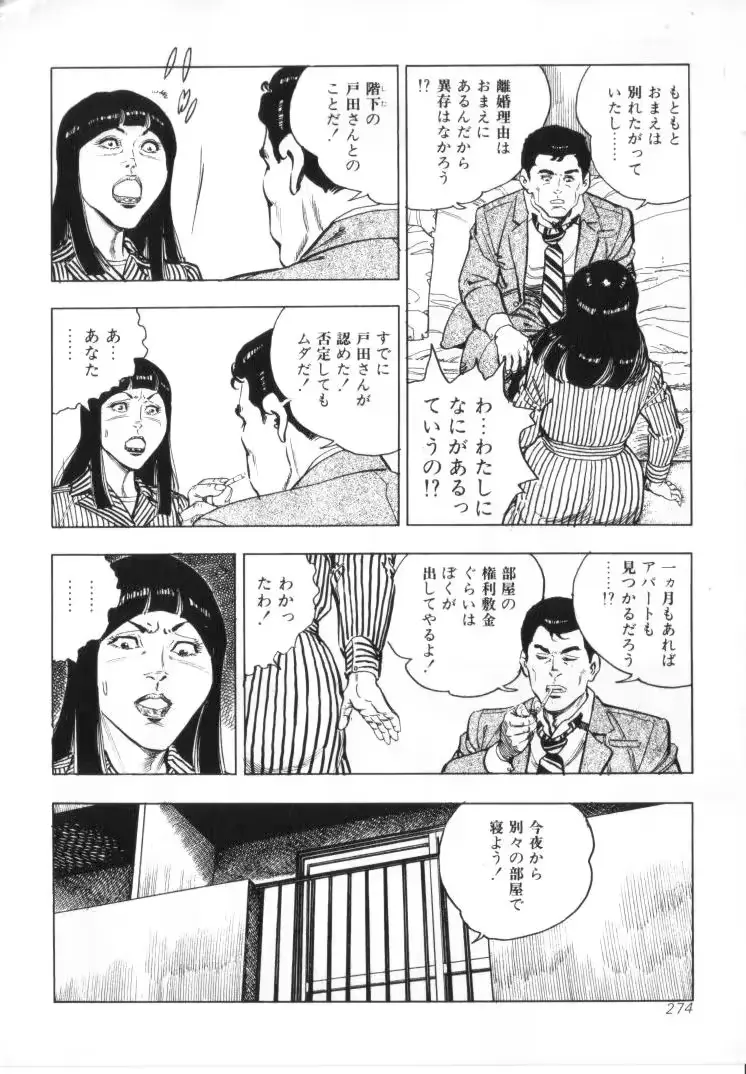 웹툰 이미지 275