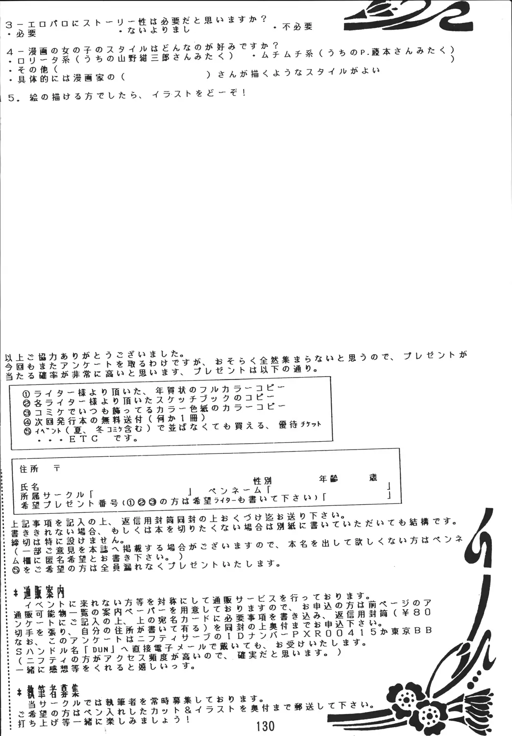웹툰 이미지 129