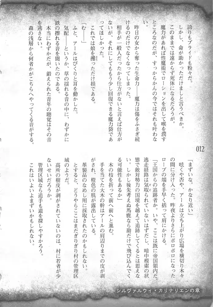 웹툰 이미지 14