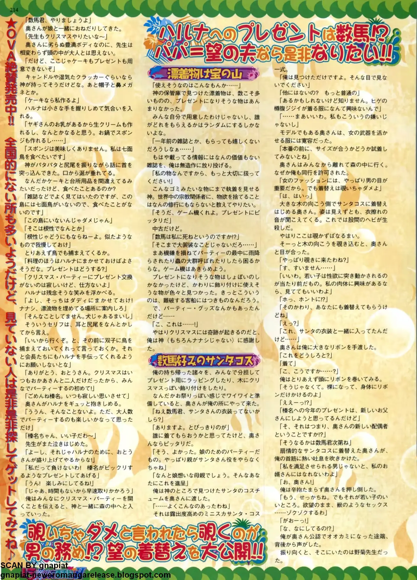 웹툰 이미지 211