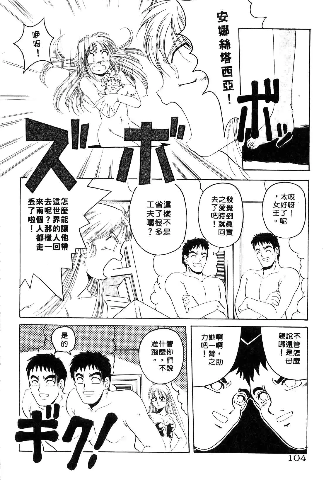 웹툰 이미지 103
