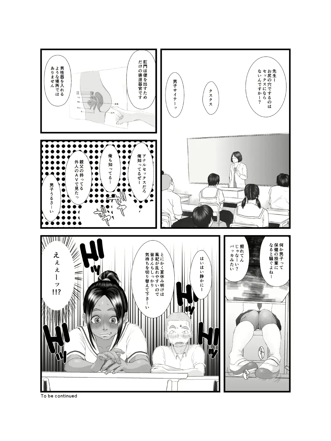 웹툰 이미지 25