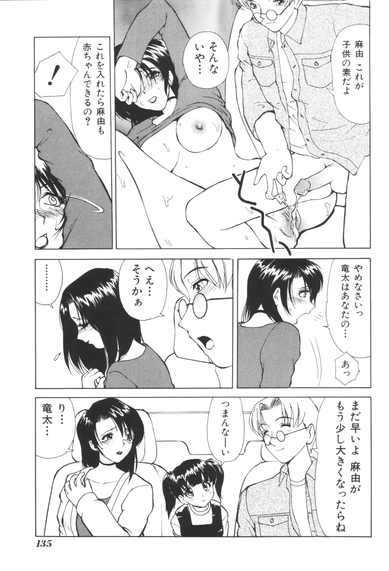 웹툰 이미지 136