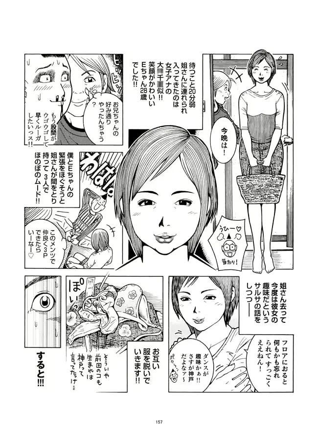 웹툰 이미지 157
