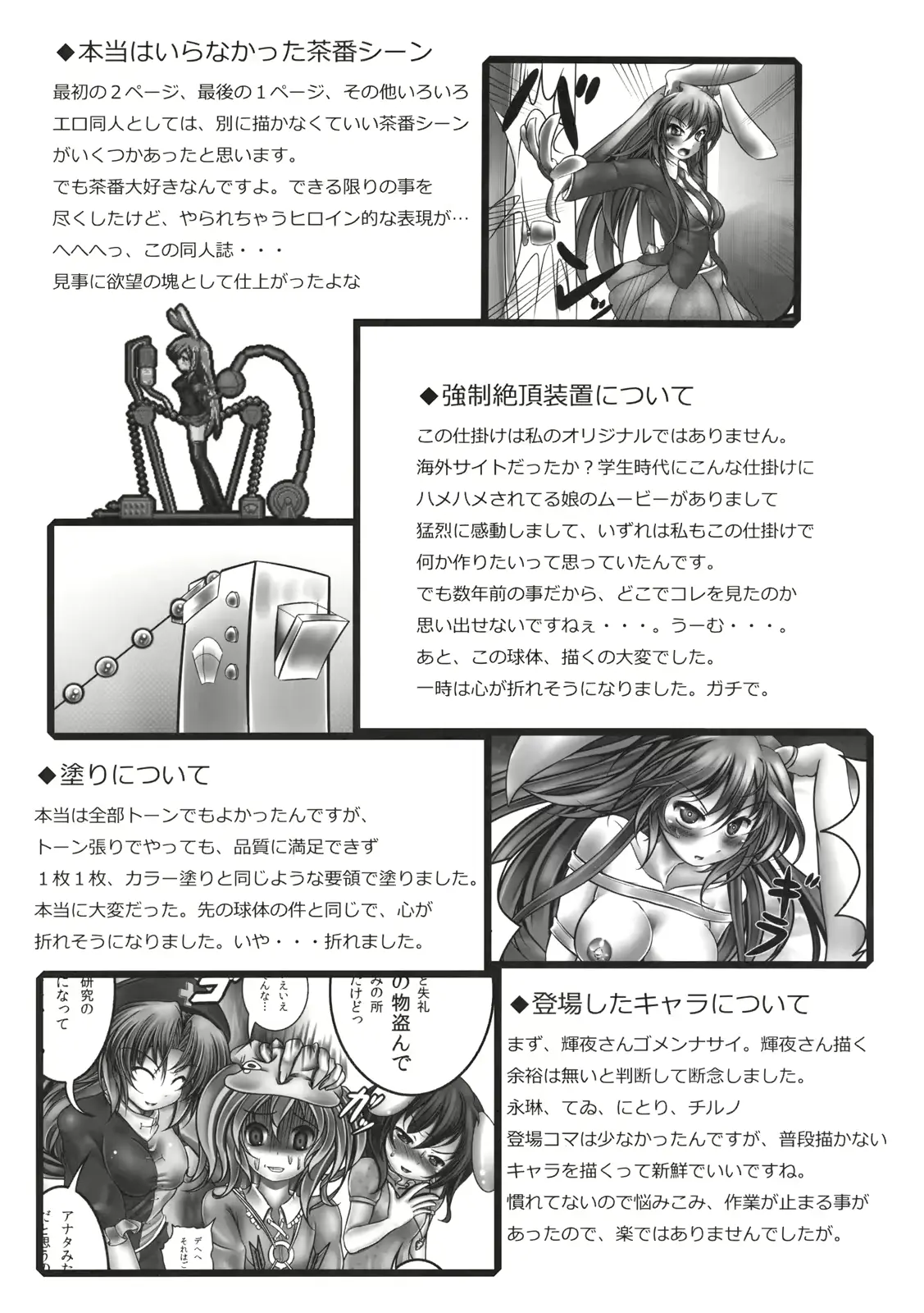 웹툰 이미지 28