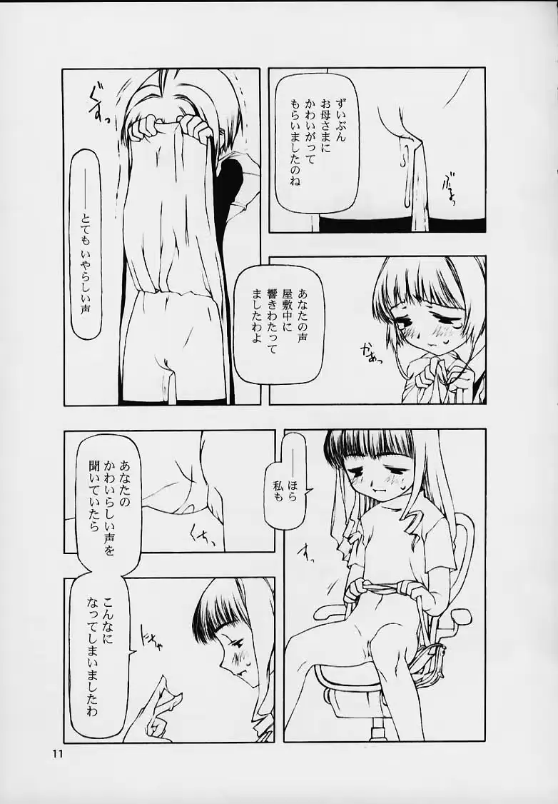 웹툰 이미지 9