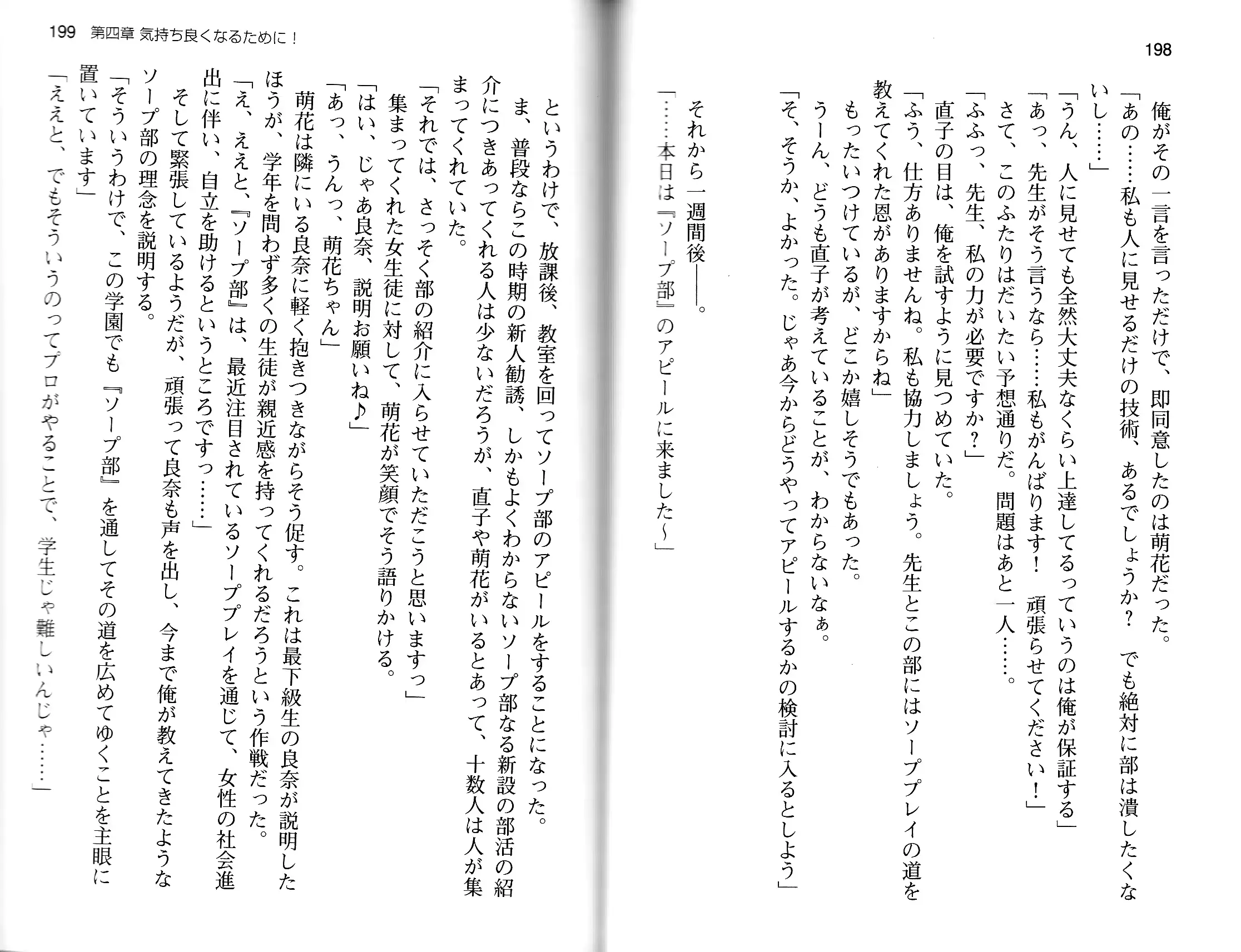 웹툰 이미지 101