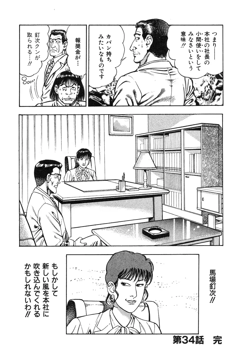 웹툰 이미지 27