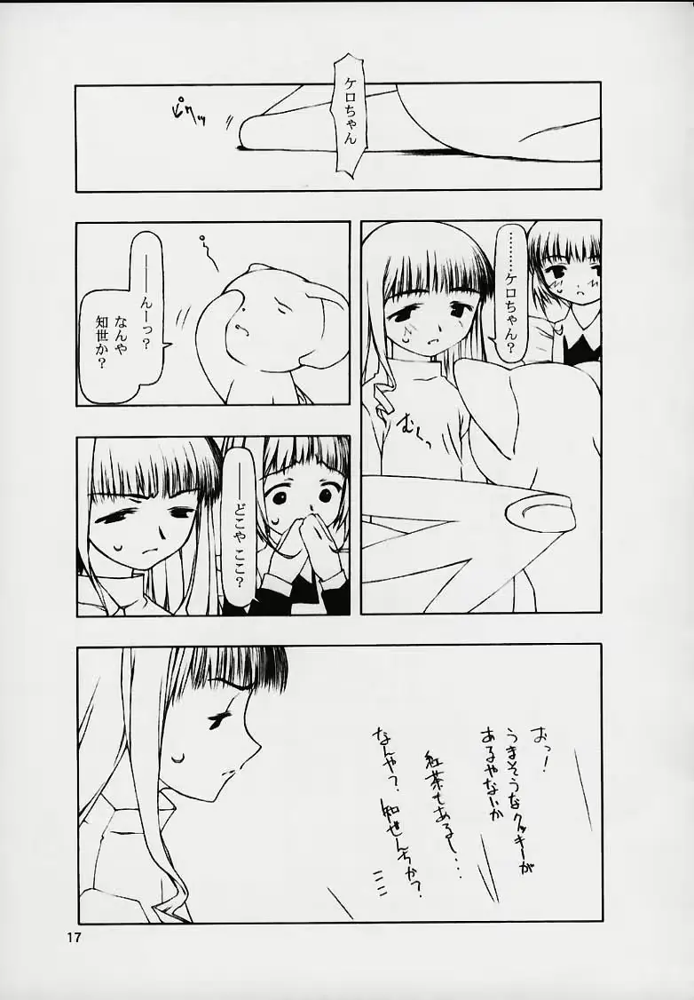 웹툰 이미지 15