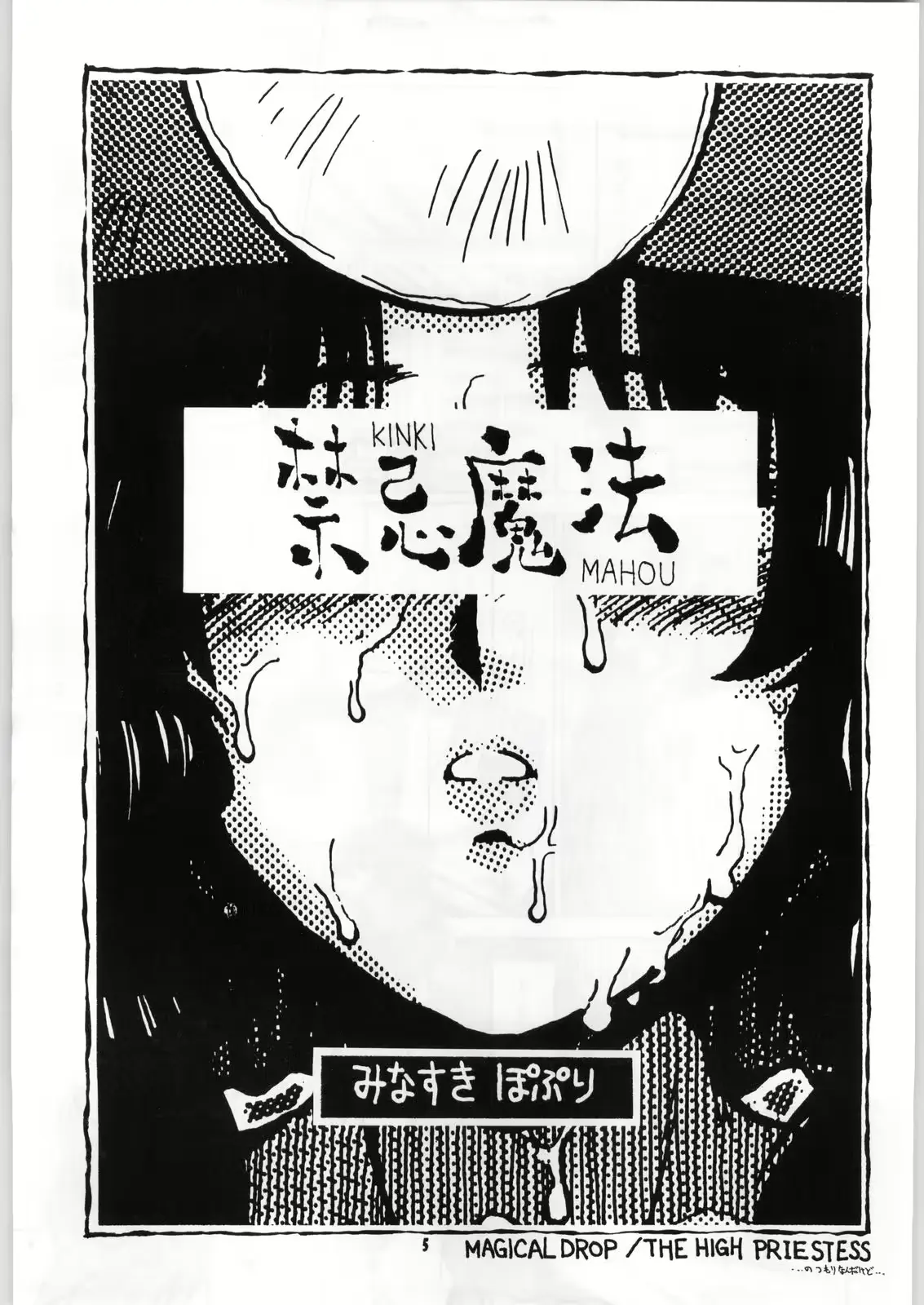 웹툰 이미지 4